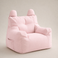 Kids Bean Bag Armchair 