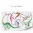 Dinosaur watercolour wall stickers